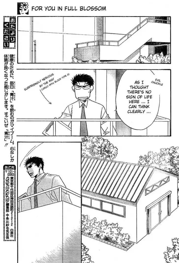 Hana Kimi Chapter 128 21